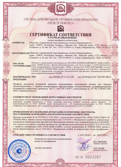 2019.09.11 Лыткарино - Механизмы пружинно-инерционные для подъемно-секционных ворот без промежуточных опор.