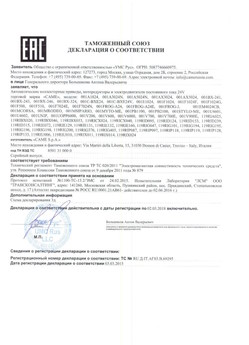2019.12.24 Лыткарино - Ворота откатные опорные во взрывозащитном исполнении марки DoorHan.