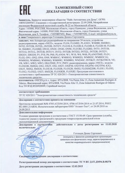 2021.06.17 Лыткарино - Ворота противопожарные стальные подъемно-секционные марки DoorHan.